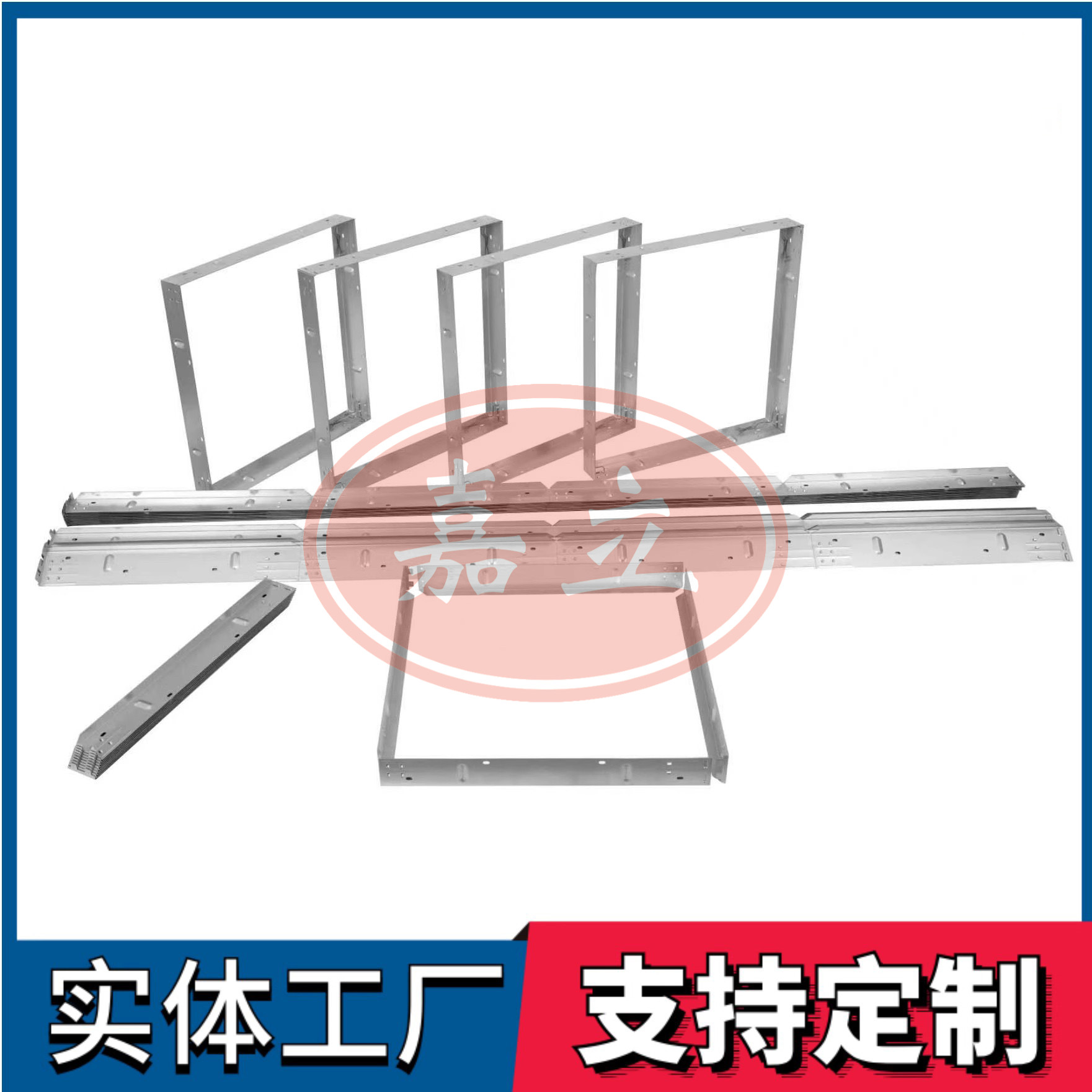 紫云过滤器安装固定框架